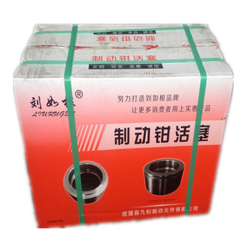 龙工制动钳活塞刹车钳活塞